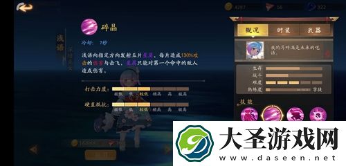风云岛行动浅语怎么玩