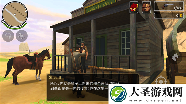 荒野大镖客2