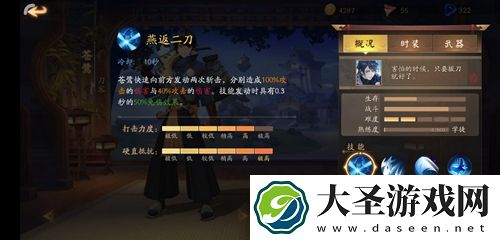 风云岛行动苍鹭怎么玩