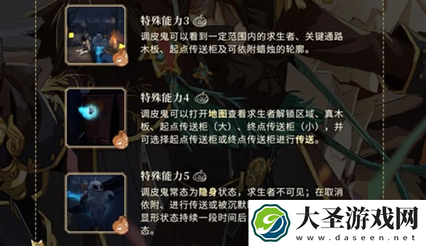 第五人格升级版月夜逃脱惊魂怎么玩