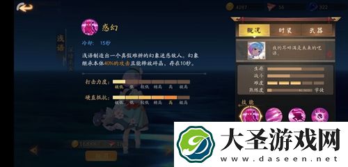 风云岛行动浅语怎么玩