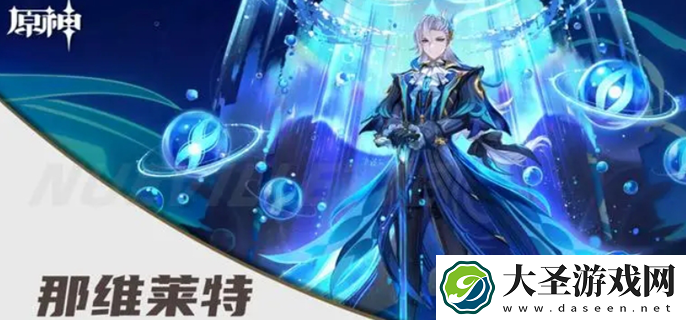 原神策划光速滑跪