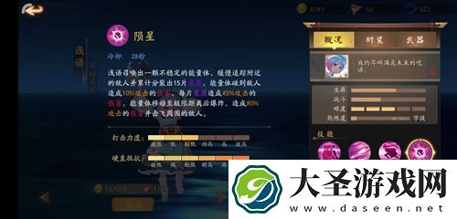 风云岛行动浅语怎么玩