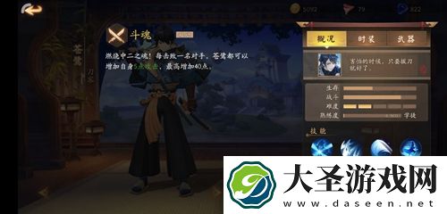 风云岛行动苍鹭怎么玩