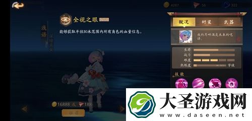 风云岛行动浅语怎么玩
