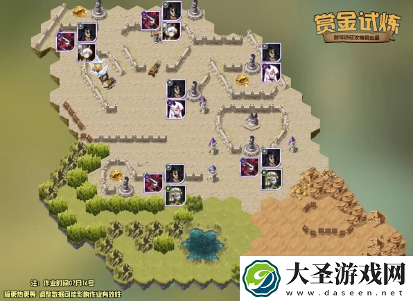 剑与远征劳尔赏金试炼怎么过