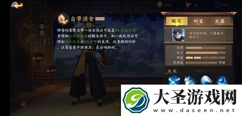 风云岛行动苍鹭怎么玩