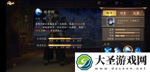 风云岛行动苍鹭怎么玩