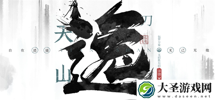 墨剑江湖门派选什么好