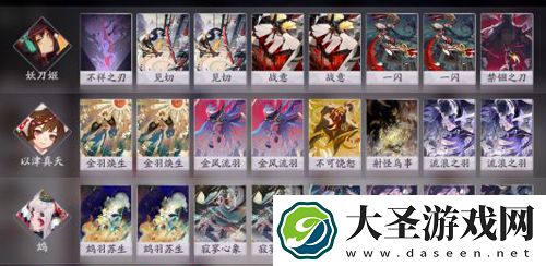 阴阳师百闻牌鸩中速卡组