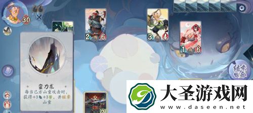 阴阳师百闻牌怪谈山童怎么打