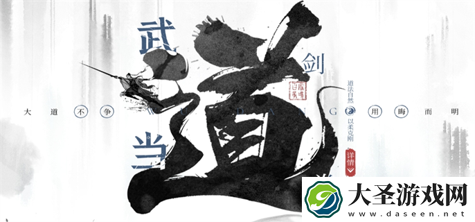 墨剑江湖门派选什么好