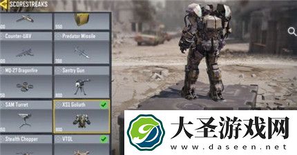 使命召唤手游开镜速度怎么提升
