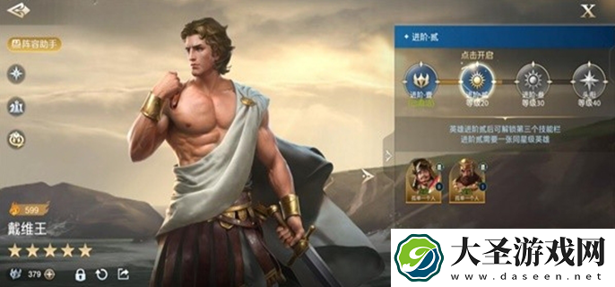 世界启元招募系统攻略