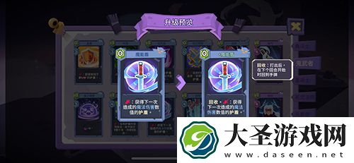 勇者大暴走鬼武者暴击流怎么玩