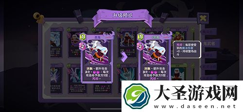 勇者大暴走鬼武者暴击流怎么玩