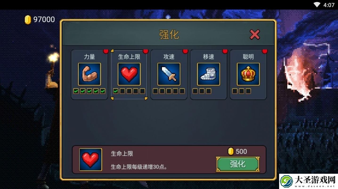 爆裂割草机