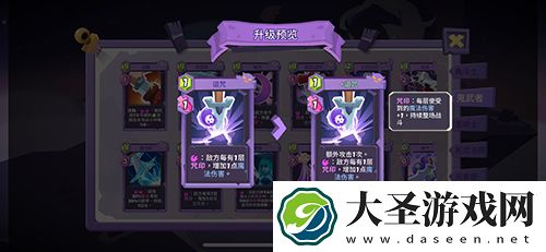 勇者大暴走鬼武者暴击流怎么玩