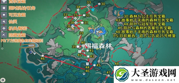 原神4.8希穆兰卡宝箱在哪里