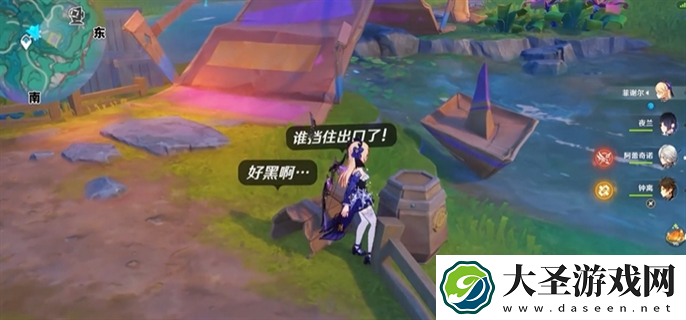 原神4.8摩拉盒在哪里