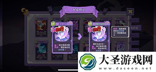 勇者大暴走鬼武者暴击流怎么玩