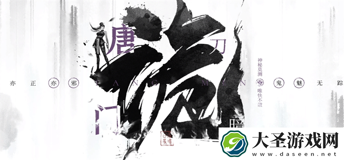 墨剑江湖门派选什么好