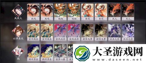 阴阳师百闻牌法术机关枪卡组