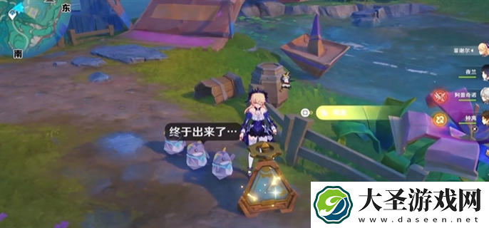 原神4.8摩拉盒在哪里