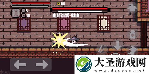 末代侠客魁山怎么打