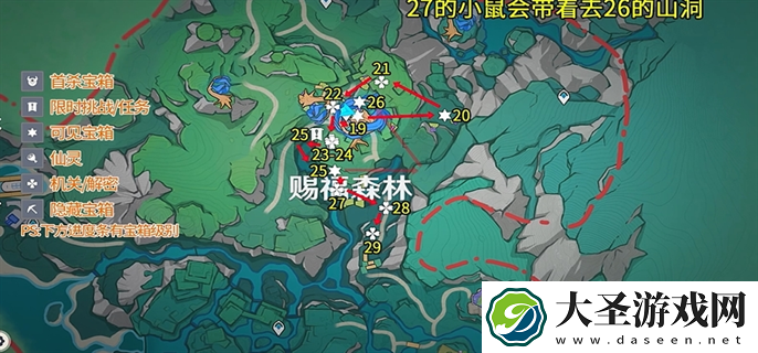 原神4.8希穆兰卡宝箱在哪里