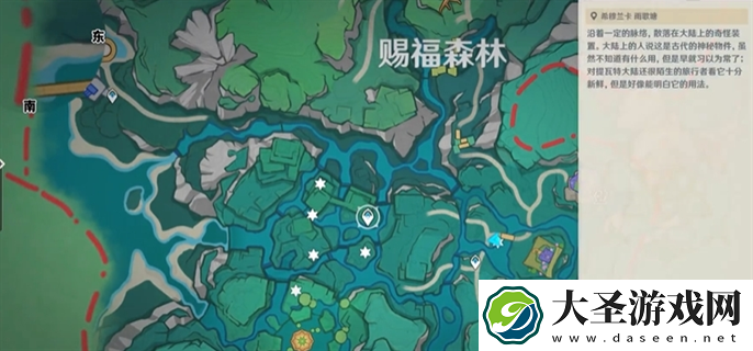 原神4.8摩拉盒在哪里