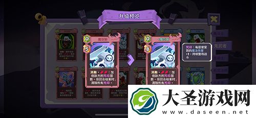 勇者大暴走鬼武者暴击流怎么玩