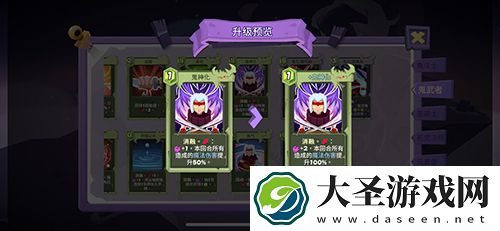勇者大暴走鬼武者暴击流怎么玩