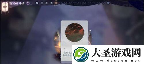 阴阳师百闻牌怪谈食发鬼怎么打