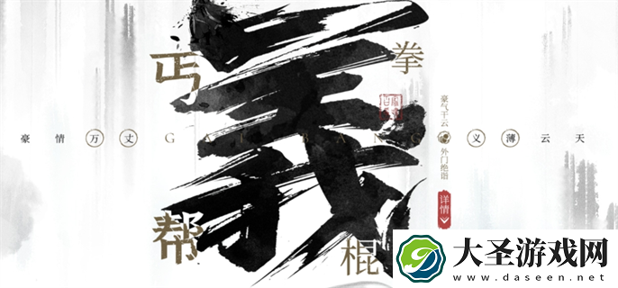 墨剑江湖门派选什么好
