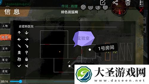 末日方舟剧情攻略