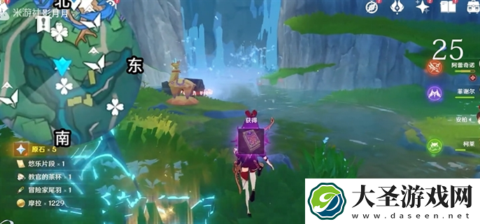 原神4.8希穆兰卡宝箱在哪里