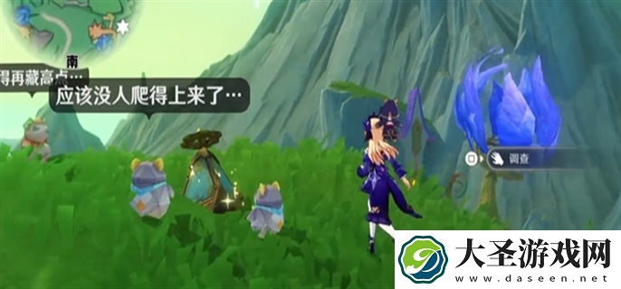 原神4.8摩拉盒在哪里