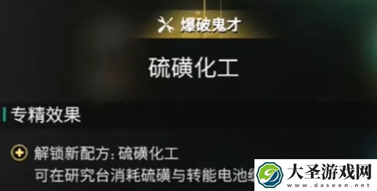 七日世界酸液怎么刷