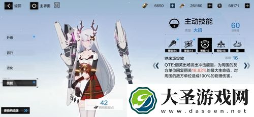 战双帕弥什蚀暗碎片怎么获得