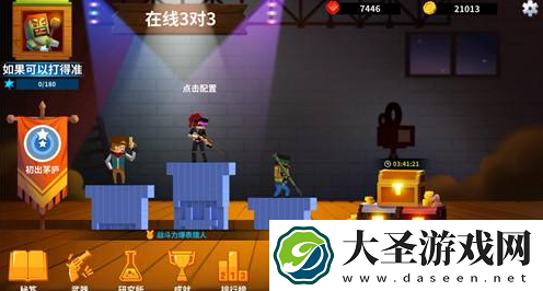 柱子英雄红宝石有什么用