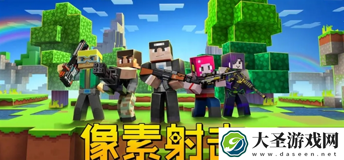 像素射击武器配置怎么调厉害
