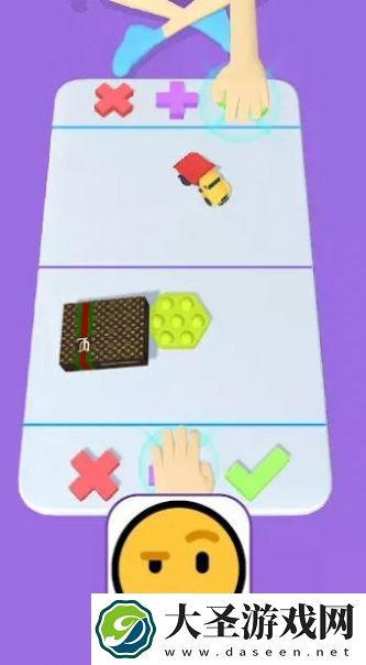 烦躁的交易2