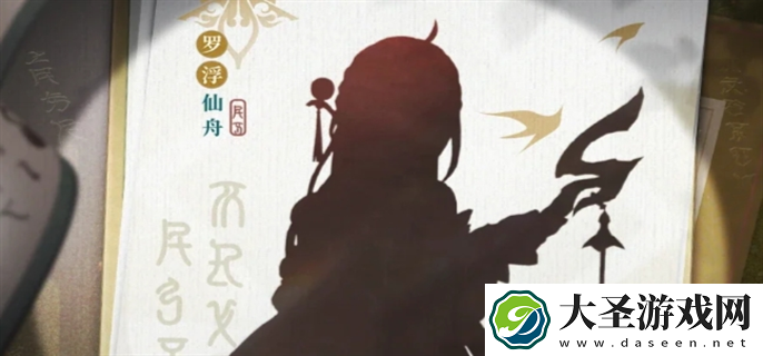 崩坏星穹铁道灵砂什么时候上线