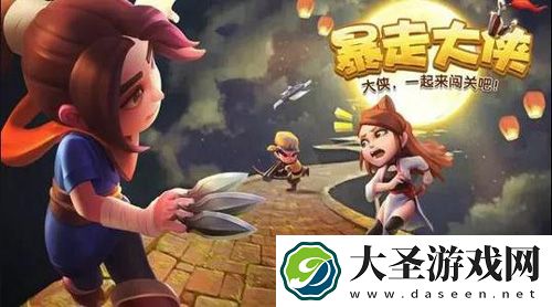 暴走大侠天赋密令怎么获得