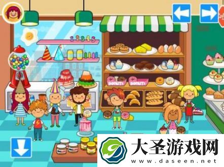 假装杂货店
