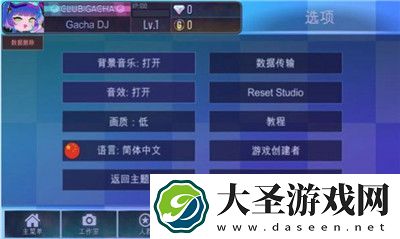 加查之星