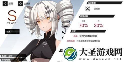 战双帕弥什烬燃怎么玩