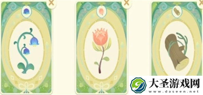 原神馥郁幻想网页活动香水配方是什么