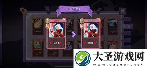 勇者大暴走鬼武者连斩流怎么玩